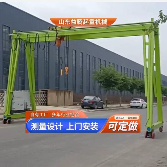 龙门架制造厂家注塑机专用龙门吊货场室外机械航吊电动万向龙门吊