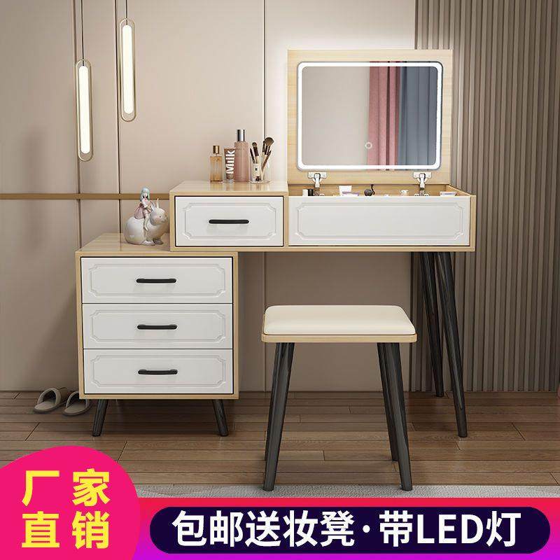 现代简约小户型翻盖梳妆台卧室轻奢隐藏镜带灯化妆桌收纳柜一体