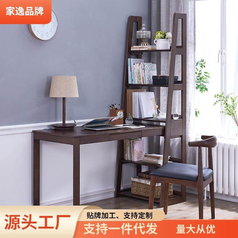 家逸北欧实木书桌书架组合用简约现代伸缩电脑办公桌书房,鲜花速递/花卉仿真/绿植园艺,割草机/草坪机,淘宝优惠券,粉丝福利购,淘宝优惠卷