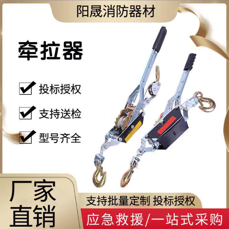 万亿国债地质灾害牵拉器电力施工双钩紧线器钢丝绳拉紧器