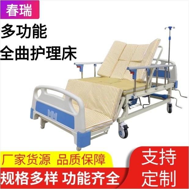 多功能护理床厂家家用护理床多功能翻身病床防侧滑护理床