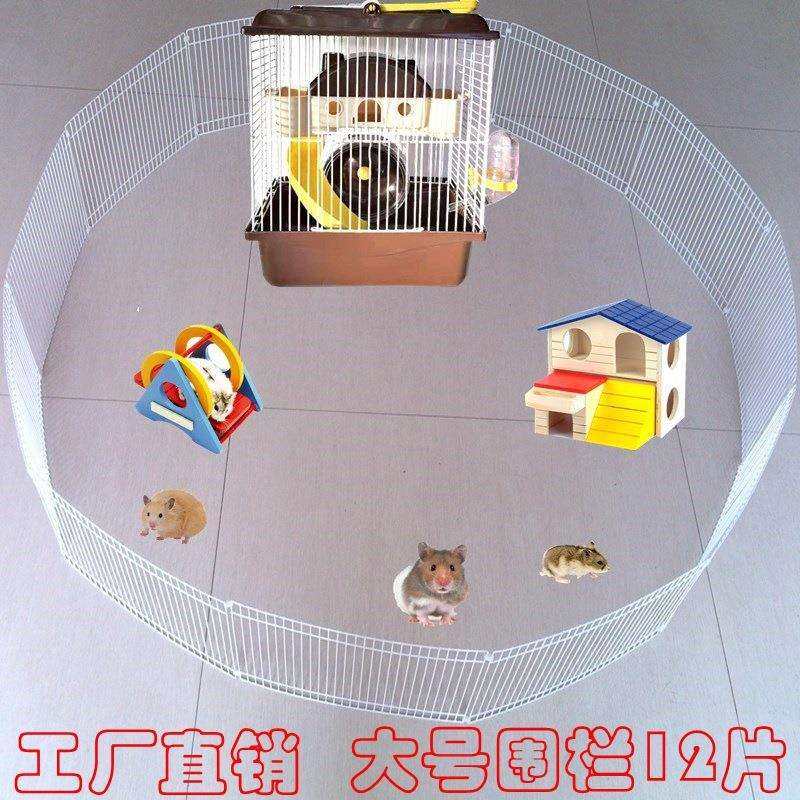 河北仓鼠金丝熊刺猬豚鼠小宠放风围栏自由活动大空间运动乐园悦宠,鲜花速递/花卉仿真/绿植园艺,割草机/草坪机,淘宝优惠券,粉丝福利购,淘宝优惠卷