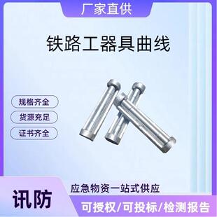 铁路工器具曲线两用枕上滚筒铁路应力放散滚筒铁轨推送滚筒