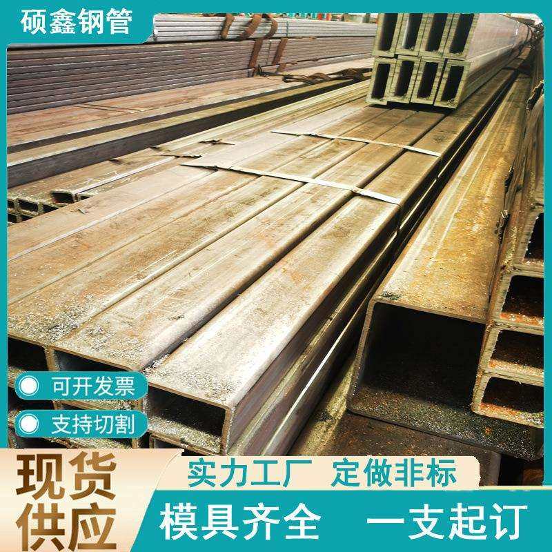 16Mn无缝 矩形扁平管 建筑幕墙用直角方矩管 Q345D无缝精密矩形管,鲜花速递/花卉仿真/绿植园艺,割草机/草坪机,淘宝优惠券,粉丝福利购,淘宝优惠卷