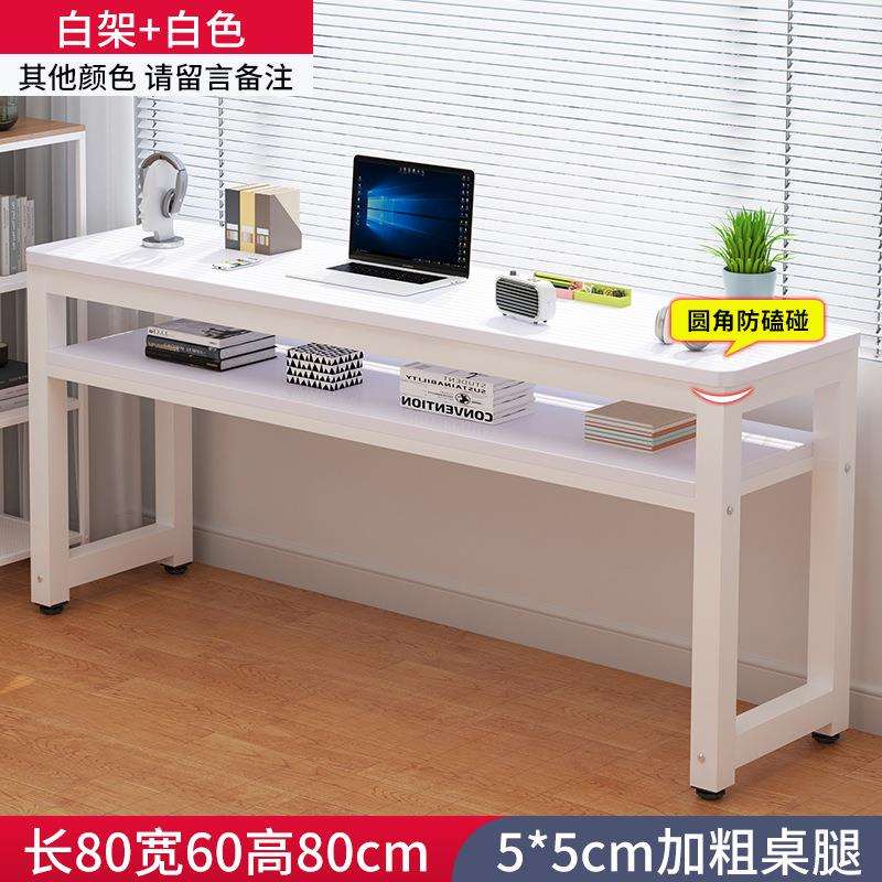 实木长条桌书桌家用卧室简易出租屋靠墙长桌子工作台阳台窄电脑桌