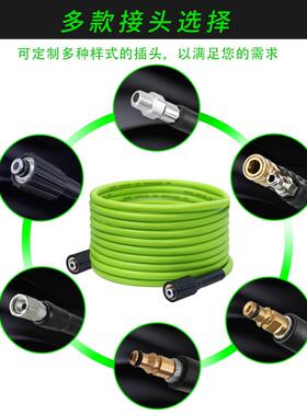 SPS高压清洗机配件M22家用防爆耐磨TPU磨砂凯驰K2K73200PSI220Bar