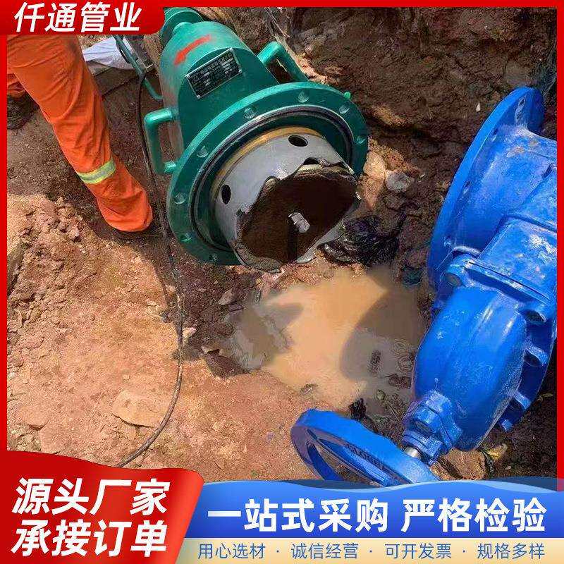 管道带压开孔机 化工管不停输带压开口设备 带压管道开孔器 200