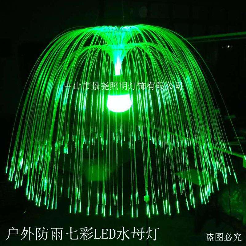 花海洋馆吊顶LED彩色水母灯公园步行街挂树水母灯楼盘活动水母灯