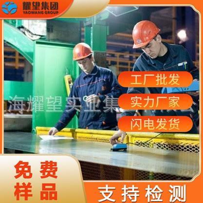 现货供应monel400/monel K-500合金圆棒圆钢锻件环件钢管合金板带