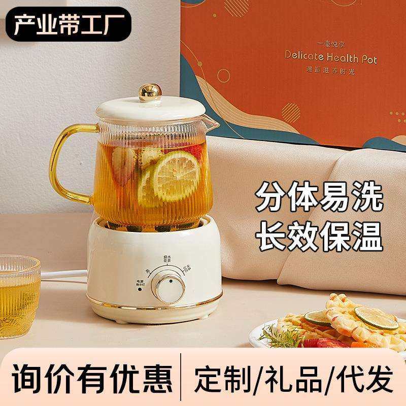养生壶迷你花茶养生杯电炖杯煮茶器煮茶壶小型办公室烧水电热杯,鲜花速递/花卉仿真/绿植园艺,割草机/草坪机,淘宝优惠券,粉丝福利购,淘宝优惠卷