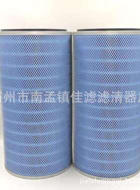 替代P190818除尘滤芯3566电厂双通蓝色阻燃滤筒