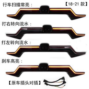 适用十代半10.5雅阁贯穿灯十代改装后杠流光转向贯穿式尾灯刹车灯
