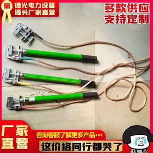 10KV高压接地线25平方短路接地线平口螺旋接10方铜线配电房接地线