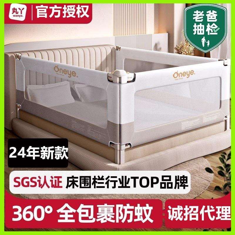 【3片组合装】床围栏宝宝防摔防护栏床上防掉婴幼儿童床护栏
