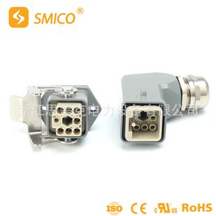 厂家有货重载连接器HQ-007型公头母头航空插头连接器插头