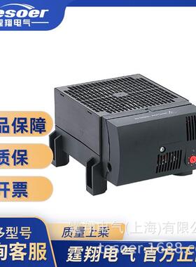 TX130-CR加热器1200W设定温度范围0℃~+60℃，侧面安装
