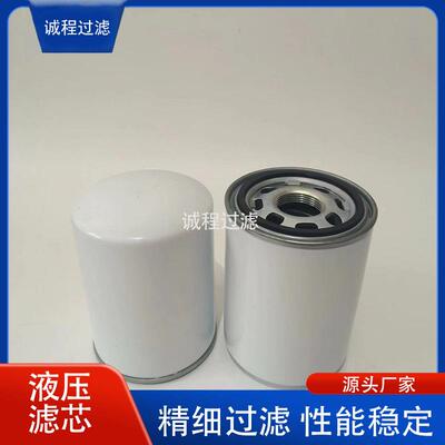 矿山机械设备液压油过滤器P171613 P171610滤芯