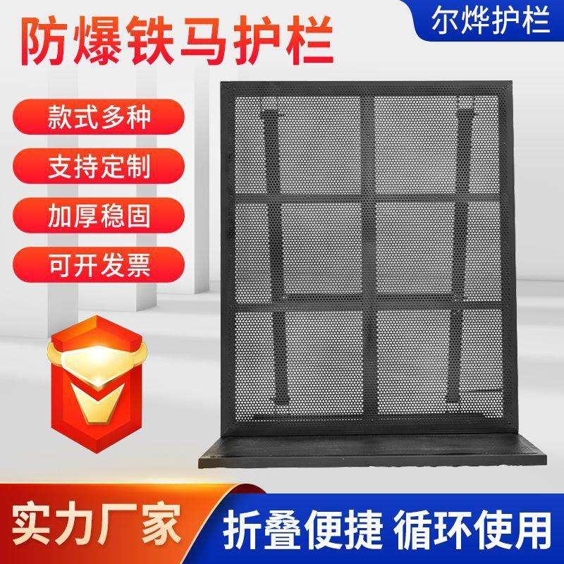 防爆铁马护栏演唱会围挡大型舞台活动用可折叠围栏音乐节防护栏