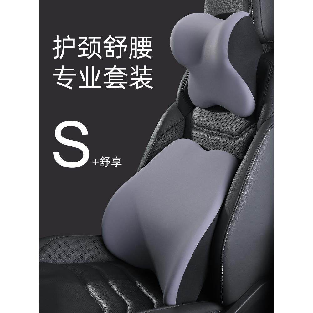 汽车护腰靠车上用驾驶座椅靠背垫车载头枕靠枕腰部支撑办公室腰枕