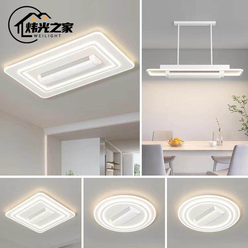 滚筒式无叶风扇灯吸顶灯 一体客厅灯卧室餐厅灯智能静音中山灯具