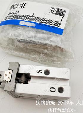 伙伴气动手指气缸MHZ2-32D/DN/S/SN/C/CN/D1/D2/D3平行开闭型气爪