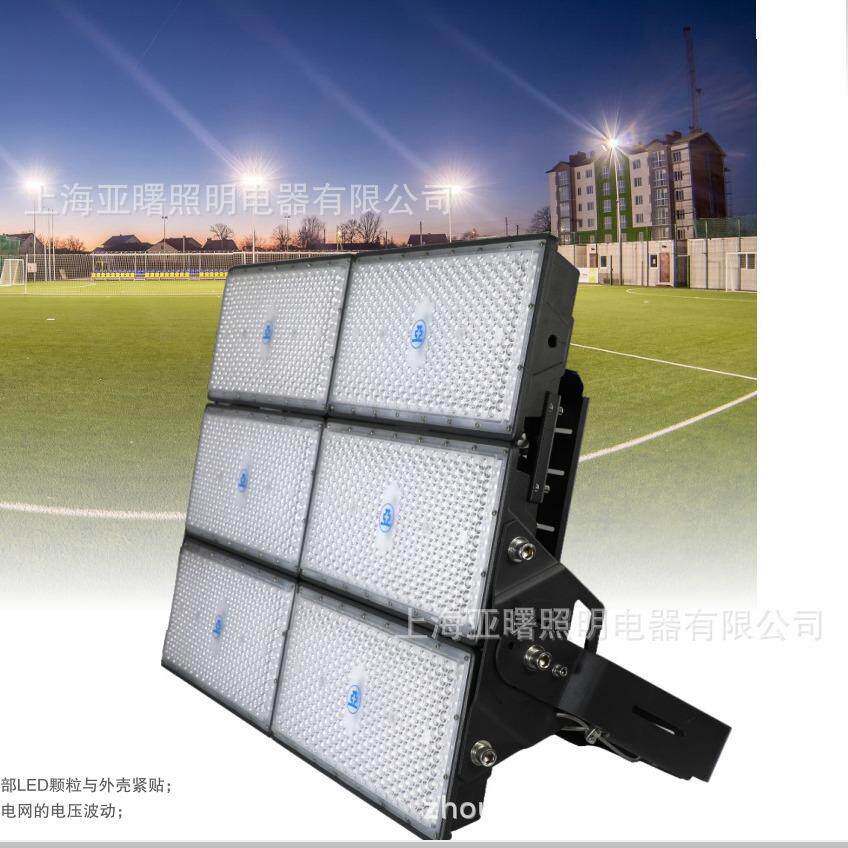上海世纪亚明照明亚牌LED泛光灯ZY606-750W投光灯揽月ZY606-LED75