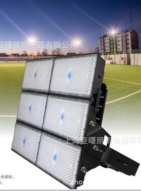 上海世纪亚明照明亚牌LED泛光灯ZY606-750W投光灯揽月ZY606-LED75