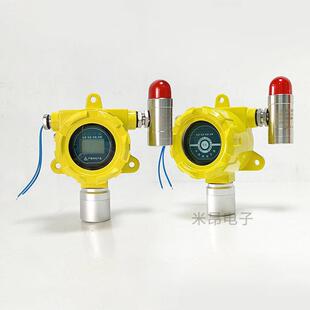 固定在线NMP气体报警器 N-甲基吡咯烷酮浓度测量报警器 一对多