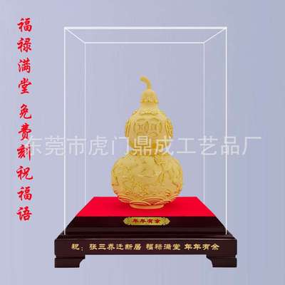 厂家 绒沙金葫芦摆件中式玄关壁柜摆设家居客厅隔断酒柜装饰品