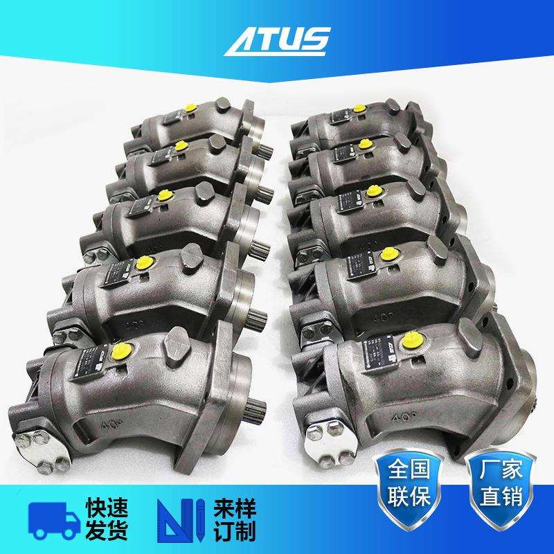 斜轴式定量马达A2FM45轴向柱塞定量马达358 680 40高速油马达
