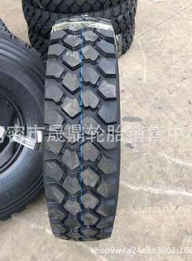 黄海255/100R16 255/85R16 南京依维柯2046 2045越野车轮胎