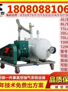 宁波2X双级旋片真空泵2X-15A油封式高真空泵风冷真空泵抽真空设备