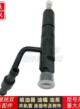 8-94247937-0适用汽车发动机燃油喷嘴高品质喷油器总成8942479370
