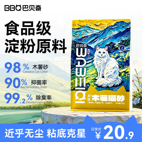 99%除臭率粘底克星几近无尘