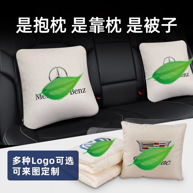 汽车抱枕被子两用多o功能车载靠垫靠枕折叠空调被午休被车内用品