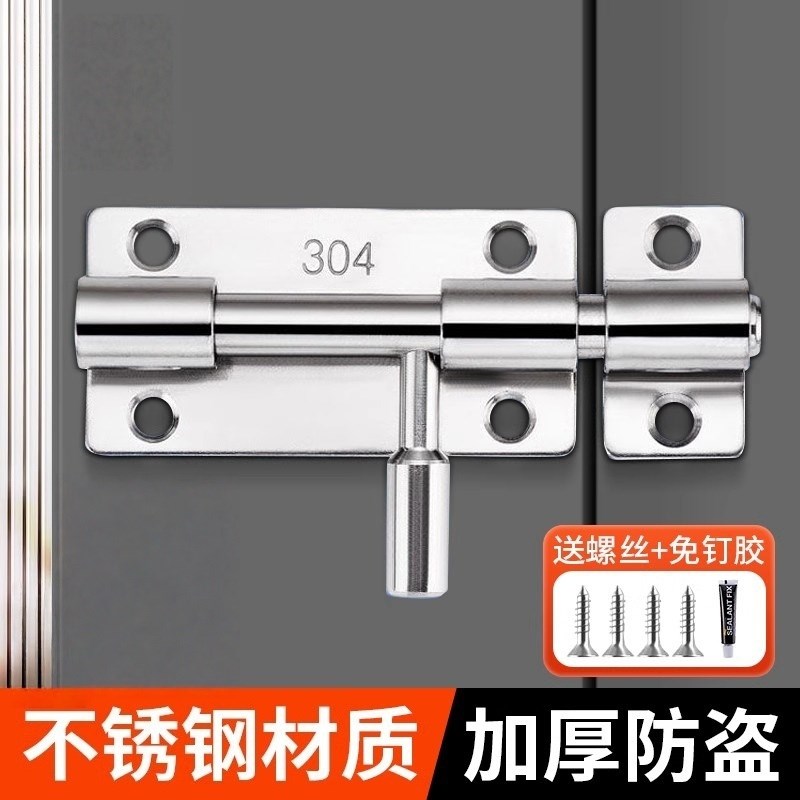 304不锈钢插销门锁扣木门窗化妆B室防盗加厚门栓门扣明装插销左右