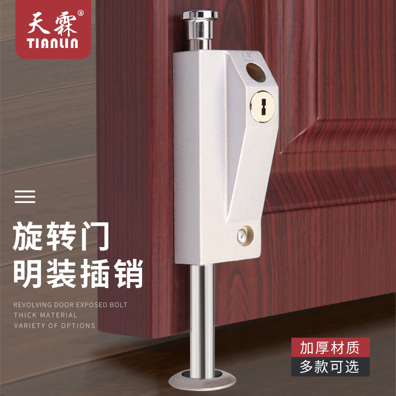 旋转门锁有框玻璃门锁铝合金双门插销锁落地P插锁防盗自动插销锁