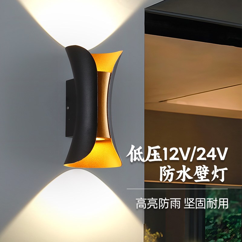 户外防水壁灯酒店卧室床头灯庭院外墙阳台N走廊花园壁灯简约现代