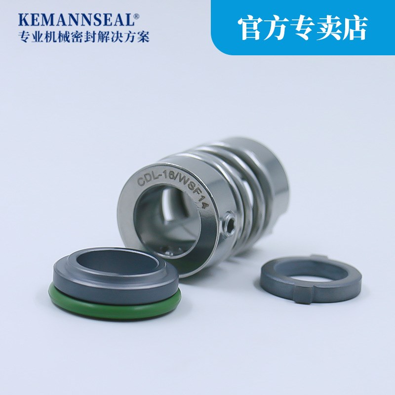 机械密封件CDL-16WBF14南方CDLK/CDLKF8/15O/16/20多级泵水泵/原