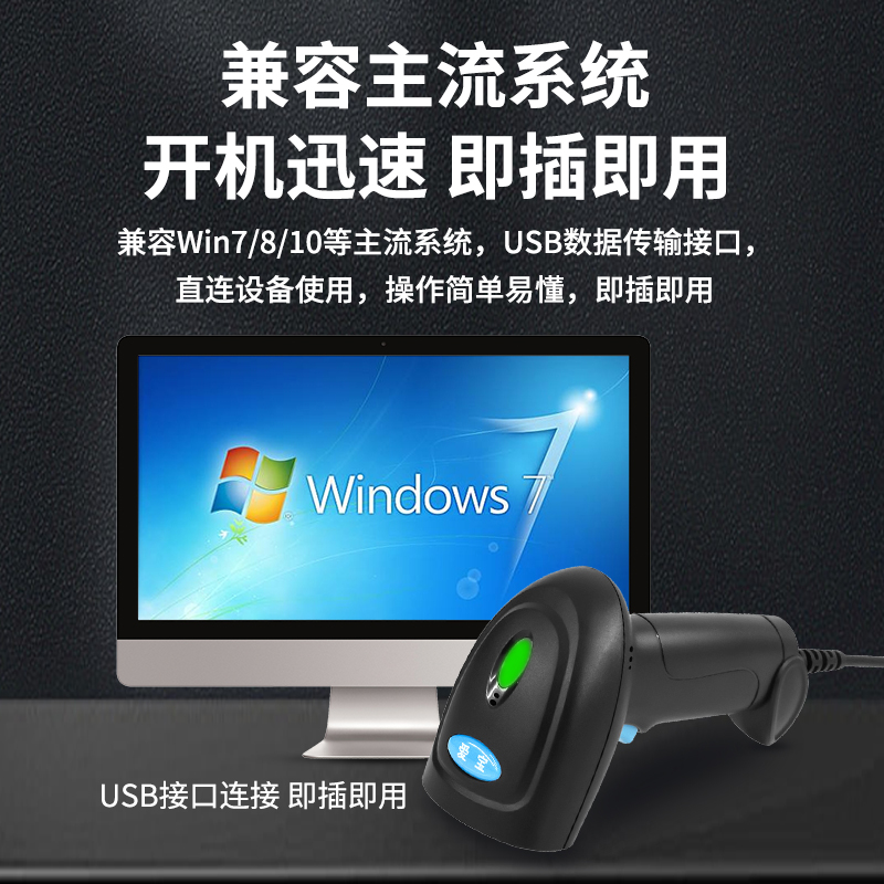 爱宝80条码扫g描枪扫码枪快递把抢超市条形码扫描器有线一二维码
