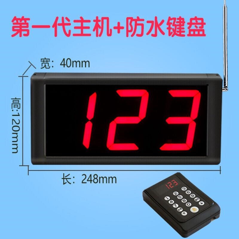 速发无线呼叫器诊所餐厅麻辣烫排队叫号J器取餐器叫号机取餐语音