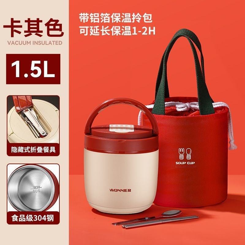 小时24学生饭桶保温饭盒上班族便携式真空便当丽贝U德超长带饭其