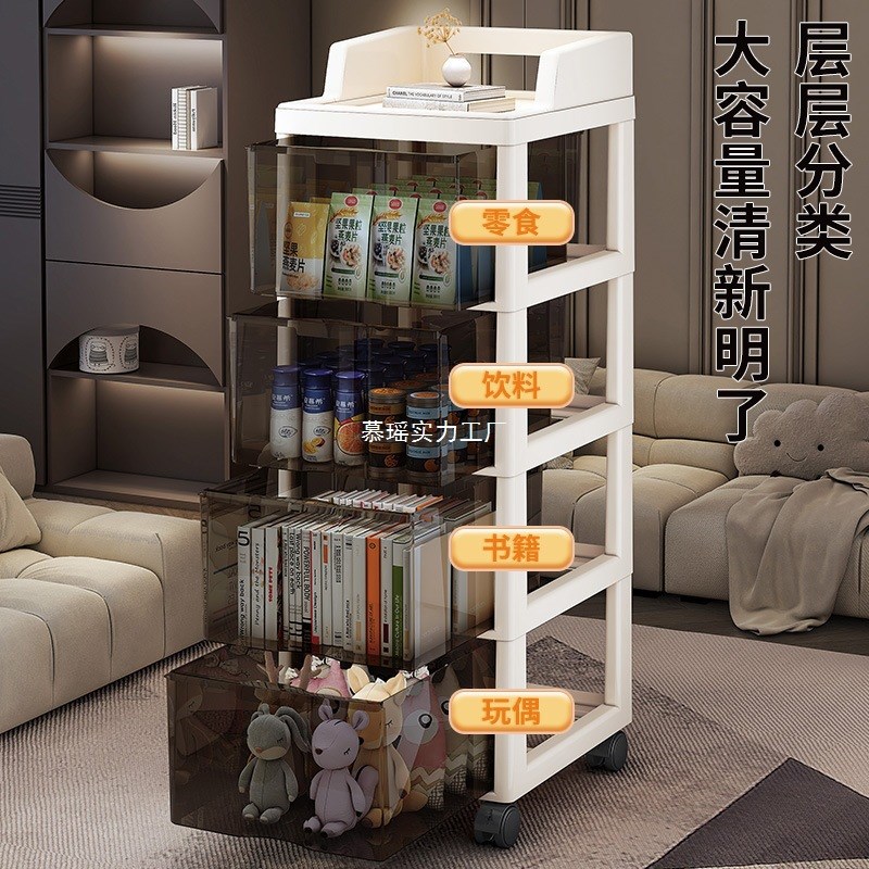 抽屉式收纳柜落地多层可移动储物柜桌下置物架子卧室室Z内床头柜
