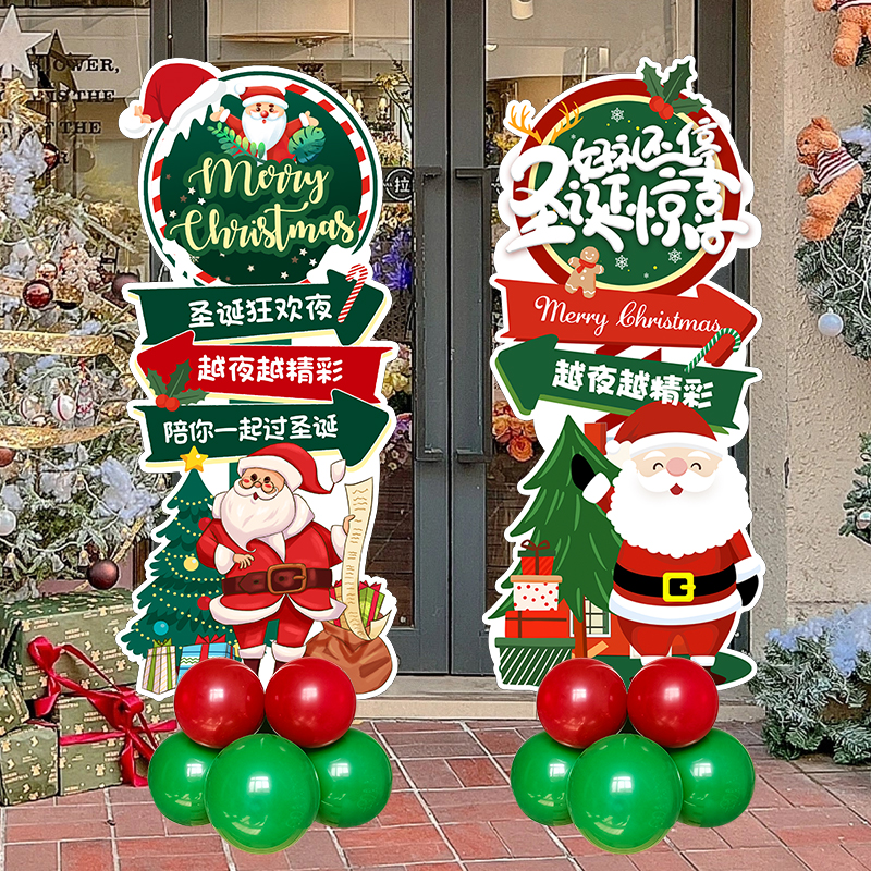 圣诞节装饰气球KkT板迎宾牌商场酒吧店铺立柱摆件活动氛围场景布