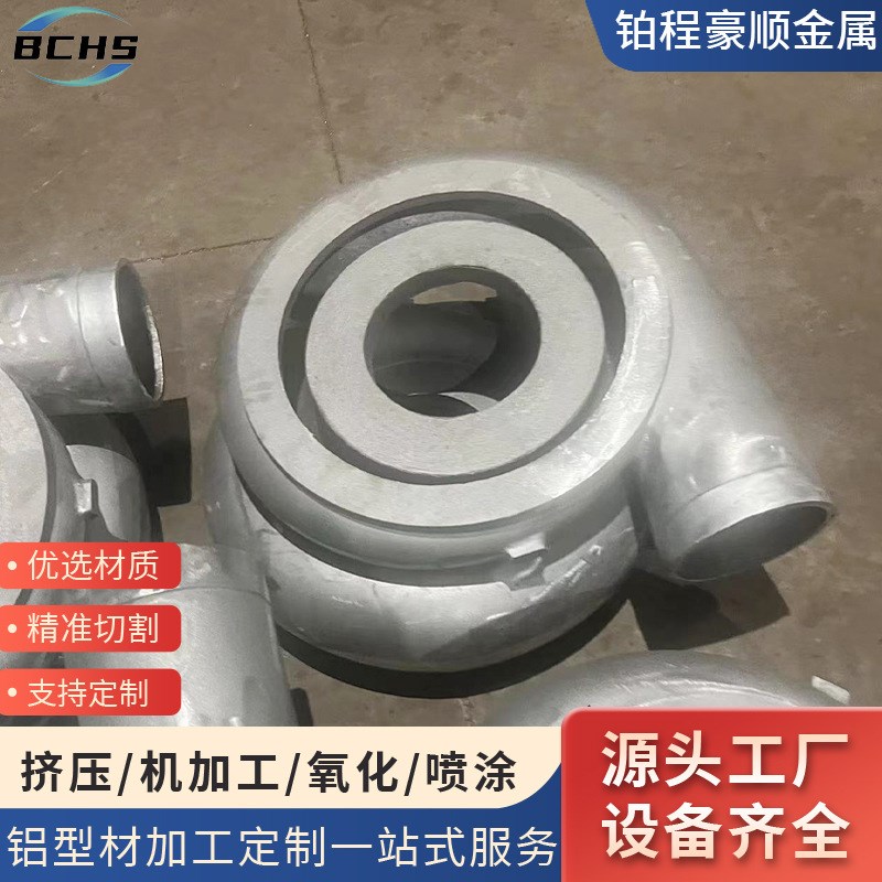 铝合金冷热锻,锌合金压铸Q,精铸异型加工