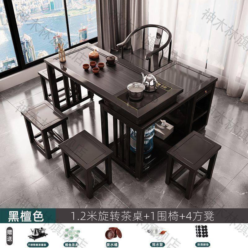 中式实木黑檀色旋转小户型折叠阳台茶桌家用茶台泡茶一体茶几整套