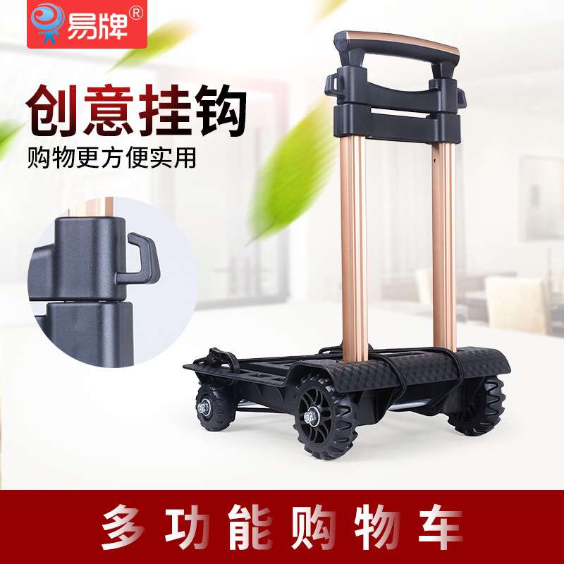 便携式折叠手推车进货小拉车搬货行李车拉杆伸缩买菜购物推车家用