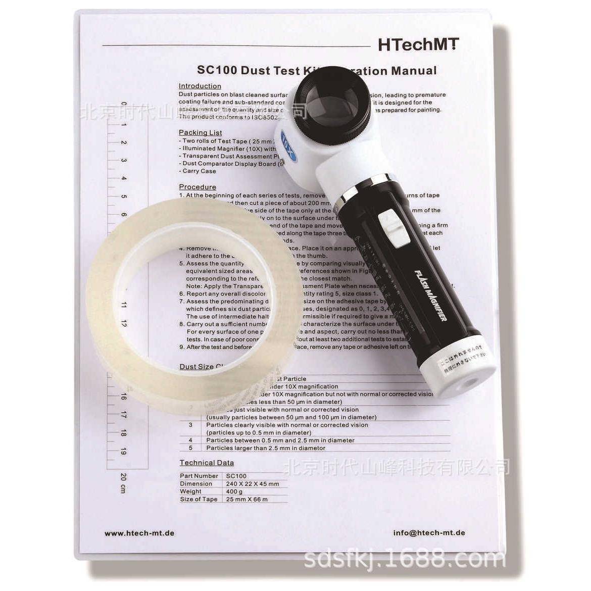SC100灰尘度检测套装评估未涂装表面灰尘的颗粒数量以及颗粒大小