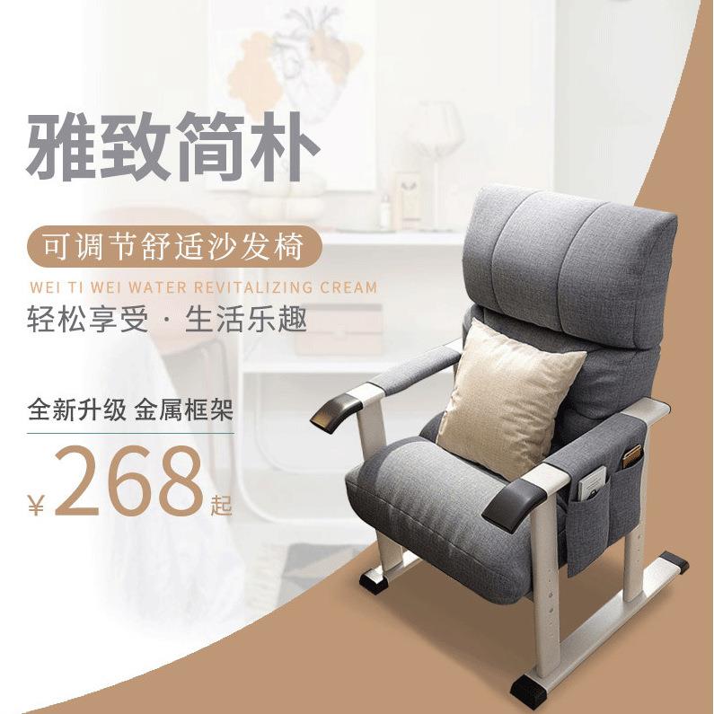 厂家直销折叠沙发椅折叠躺椅阳台沙发床可调节宿舍电脑椅懒人椅