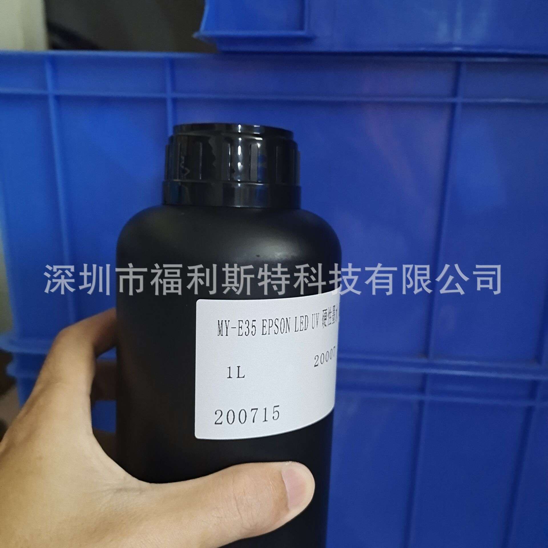 东周吸塑UV墨水 适用理光G5 G6 精工 柯尼卡喷头墨水LED固化墨水